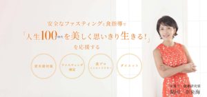 代官山サロンクープシュー